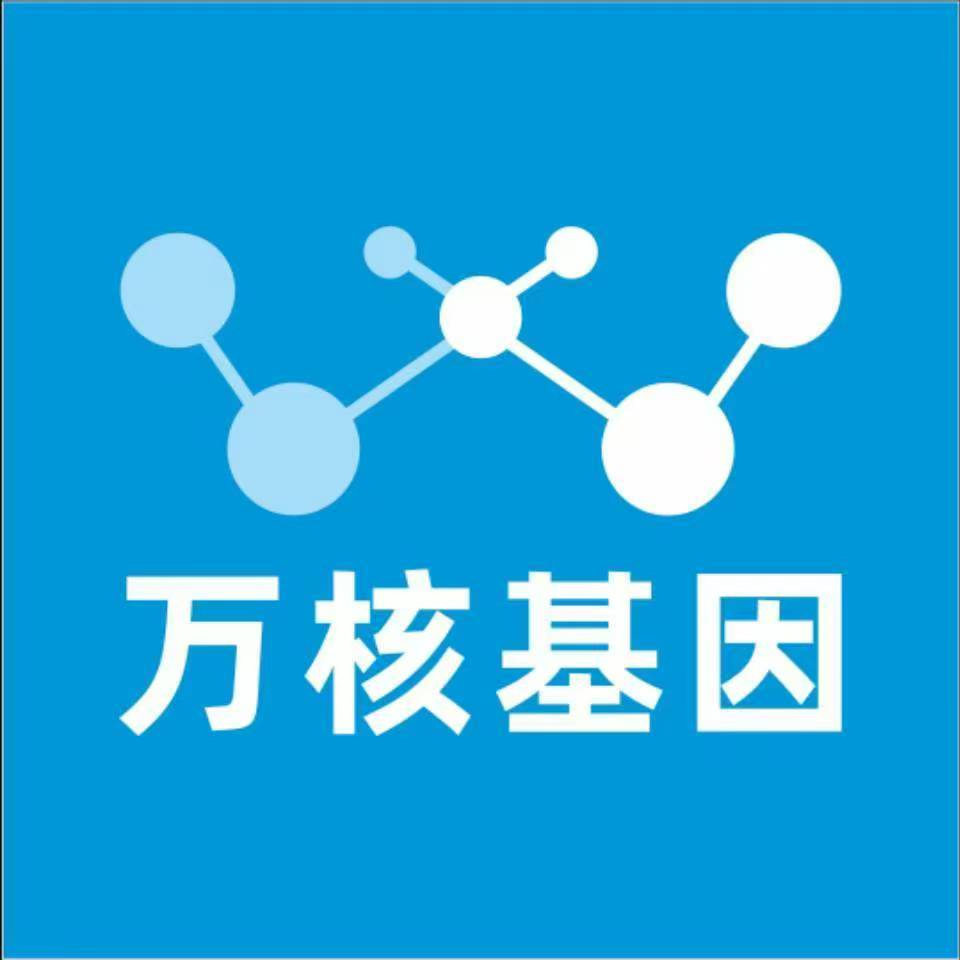 双鸭山友谊万核健康基因管理咨询中心